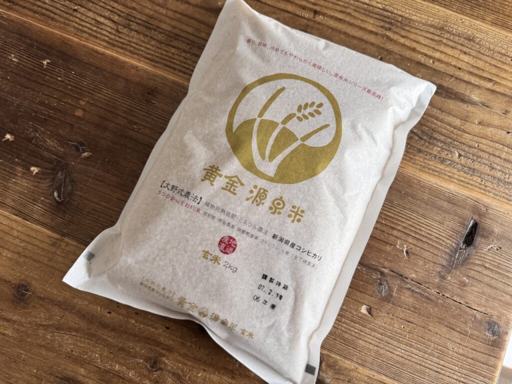 黄金源泉米