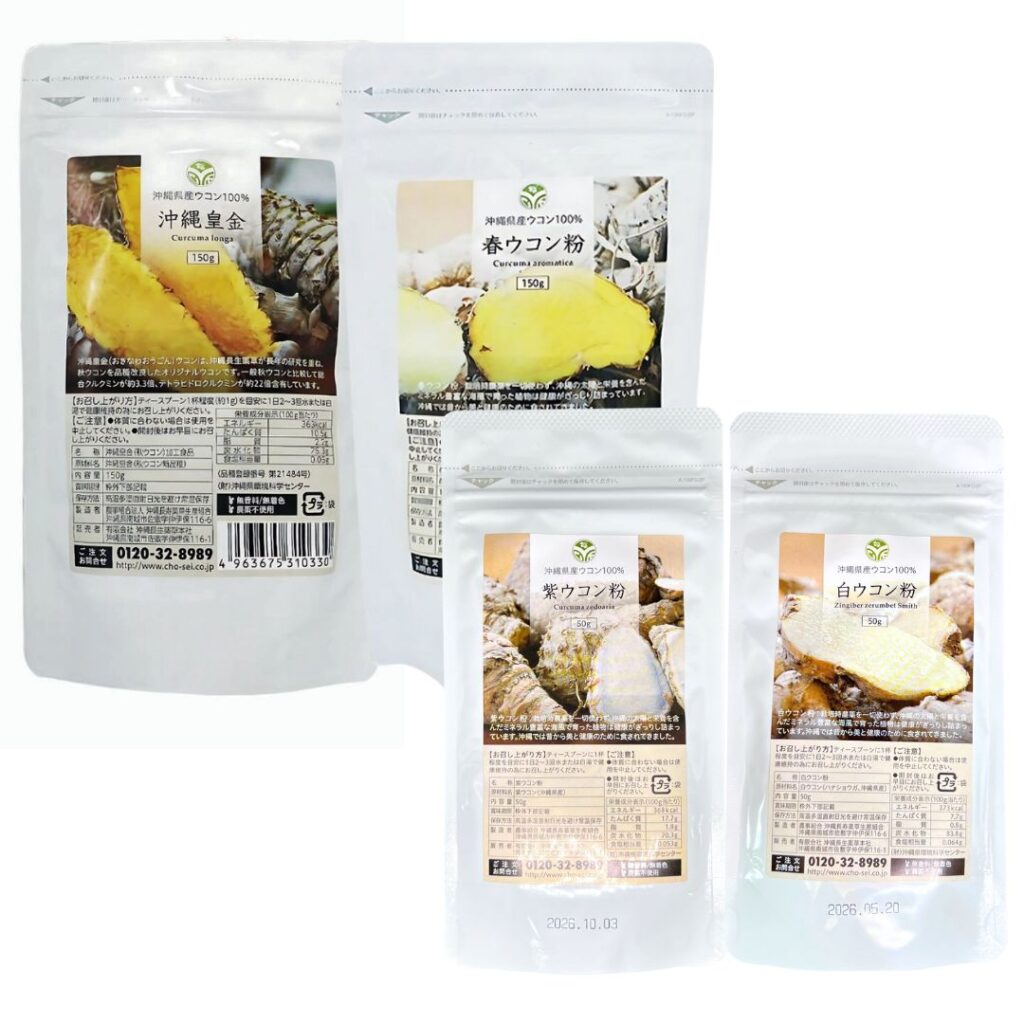 沖縄長生薬草本社
琉球古来の健康食品!ウコン4色コンプリートセット