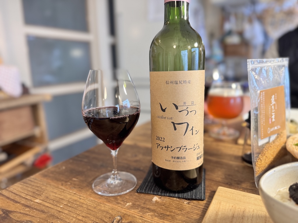 Izutsu wine and her husband's beer, which she had on February 2nd, the day she decided to quit drinking.