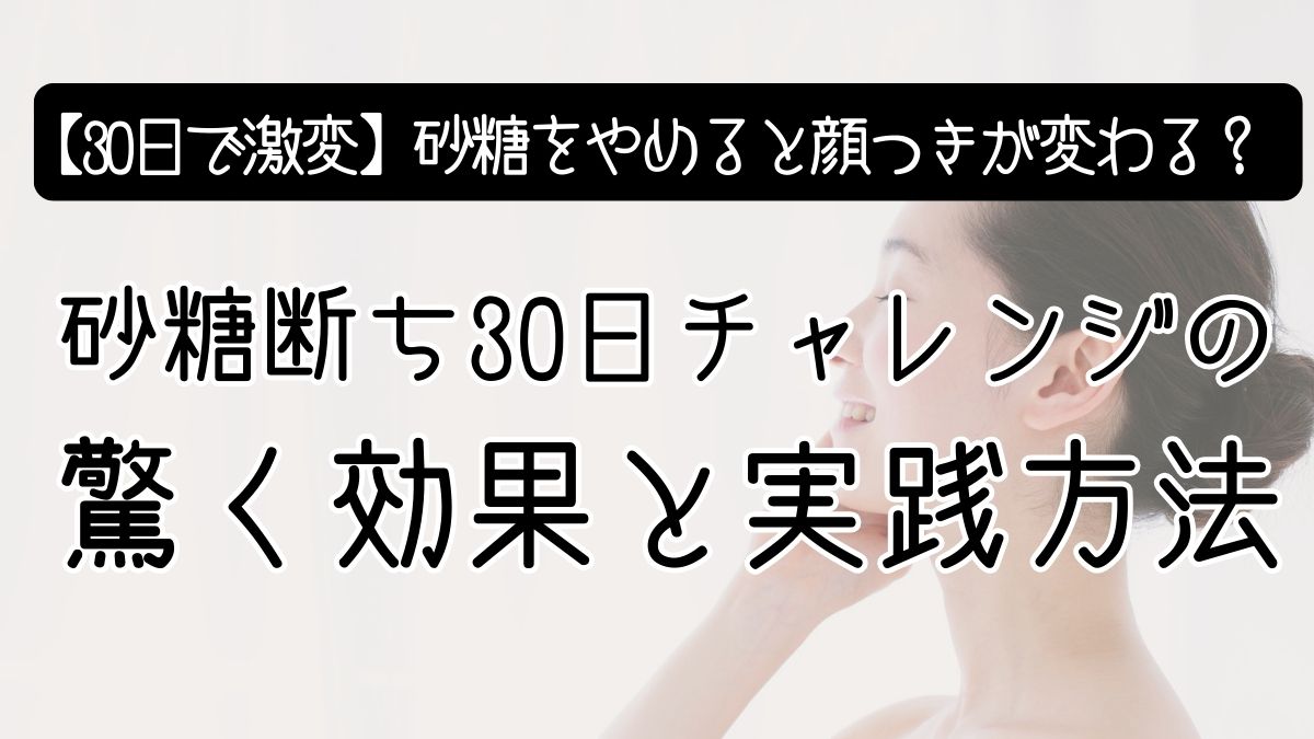 シャルパンティエ効果とは？ 人の知覚と物理的な世界にズレを生む心理現象, image size:1200x675