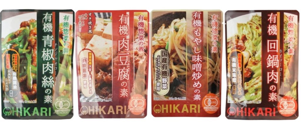 光食品の有機惣菜の素シリーズ（青椒肉絲、肉豆腐、もやし味噌炒め、回鍋肉）。化学調味料無添加、有機JAS認定の安心パッケージ
