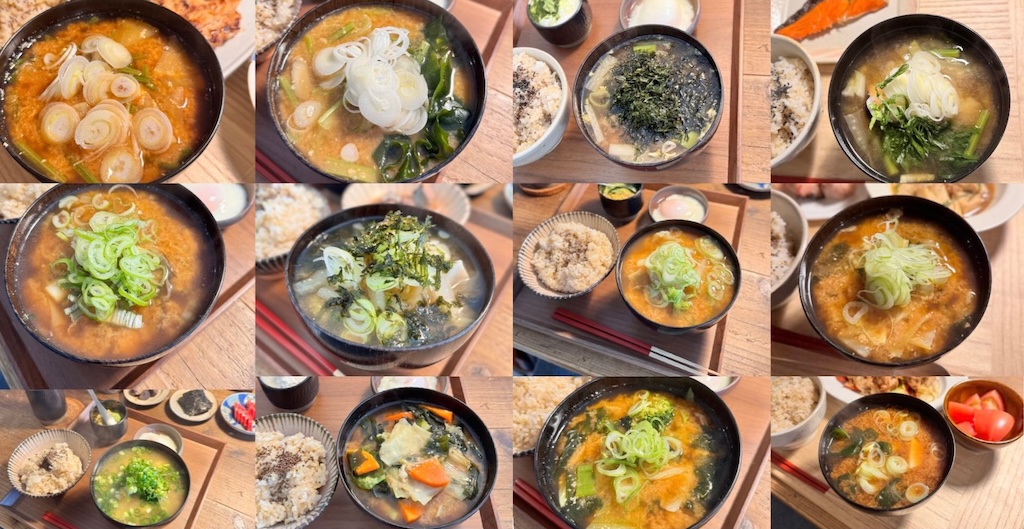 我が家の毎日の味噌汁コレクション。ネギ、わかめ、野菜など様々な具材の味噌汁が12種類並んでいる