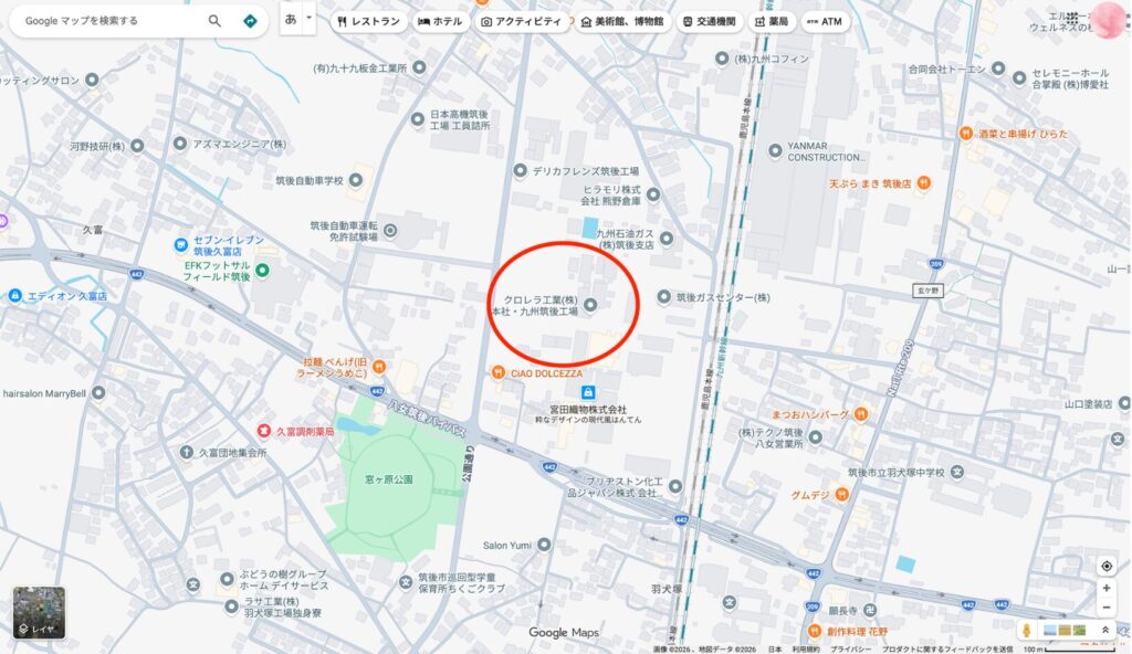 筑後市のクロレラ工業筑後工場の位置を示すGoogleマップ。九州新幹線の高架が近くを通り、周囲は工業地帯 