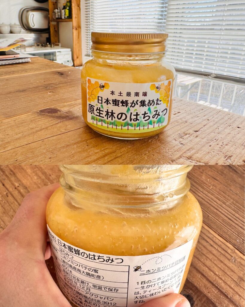 小恰好商店で販売している本土最南端日本蜜蜂が集めた原生林のはちみつ450g瓶の表ラベルと、発酵している様子を見せている写真